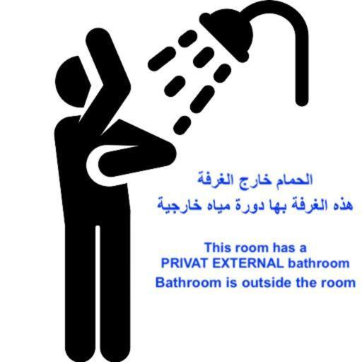 מוסקט Fort Guesthouse نُزل القلعة חדר תמונה